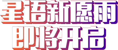 苏宁易购  双12红包  领现金红包